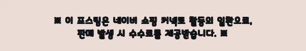 이해관계문구