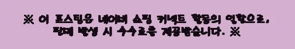 이해관계문구