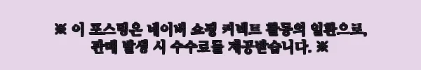 이해관계문구