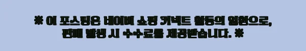 이해관계문구