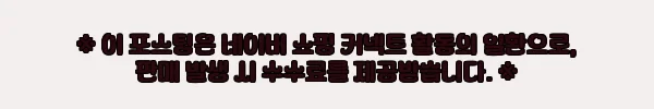 이해관계문구
