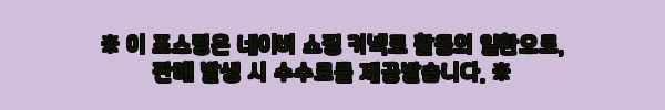 이해관계문구
