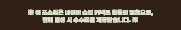이해관계문구