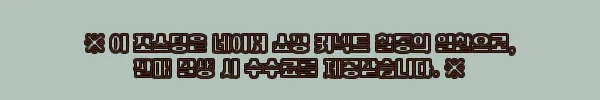 쿠잉 더마이스터 K055CGGB 그레이지, 53L 미니 김치냉장고로 눈여겨볼 이유 11 이해관계문구
