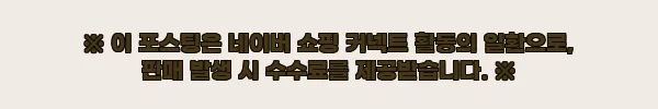 이해관계문구