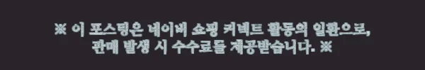 엘리자베스 커팅 펜던트 목걸이, 어버이날·생일 선물로 눈여겨볼 금 목걸이 8 이해관계문구