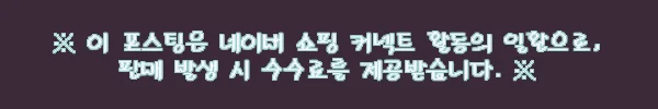 이해관계문구