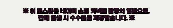 이해관계문구