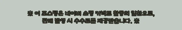 이해관계문구