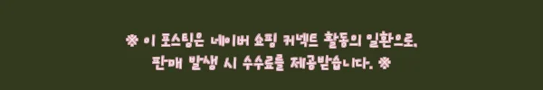 이해관계문구