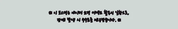 이해관계문구