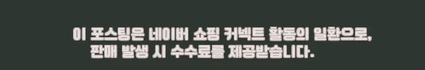 이해관계문구