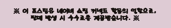 이해관계문구