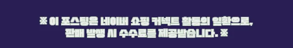 이해관계문구