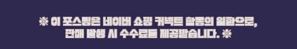 월풀 14인용 파워클린 자동문열림 식기세척기 WFO3T123PLXD, 설치 조건부터 혜택까지 꼼꼼 후기 6 이해관계문구