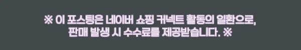 이해관계문구