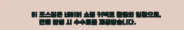 이해관계문구