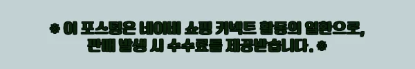이해관계문구