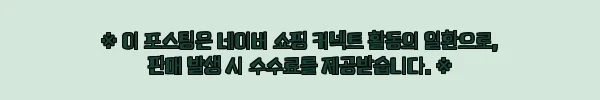이해관계문구