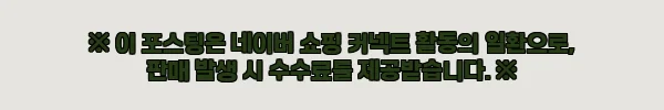 posho 고급 일본양산, 2만원대 암막 우양산으로 눈여겨본 이유 8 이해관계문구