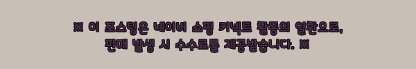 이해관계문구