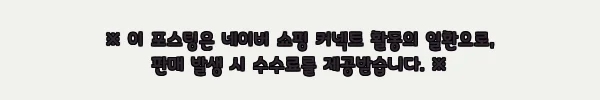이해관계문구