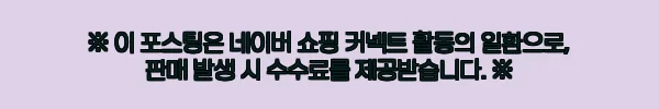 RTX4070 Super 30일 컴퓨터 렌탈, 단기간 게이밍 PC가 필요할 때 살펴본 대여 조건 4 이해관계문구