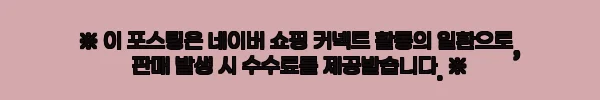 이해관계문구