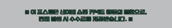 이해관계문구