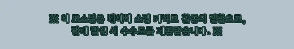 이해관계문구