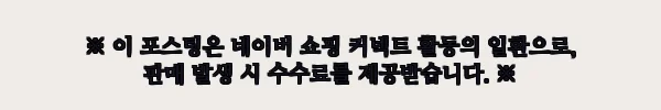 이해관계문구