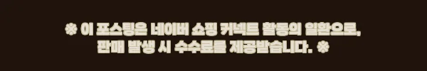 이해관계문구