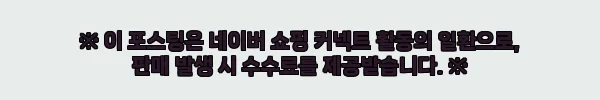 이해관계문구
