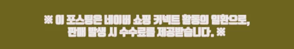 JBL Authentics 500 블랙, 18% 할인 중이라 눈여겨볼 프리미엄 블루투스 스피커 12 이해관계문구