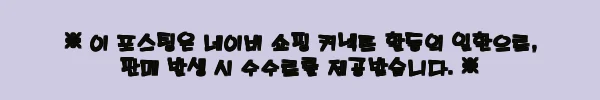 이해관계문구
