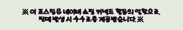 이해관계문구
