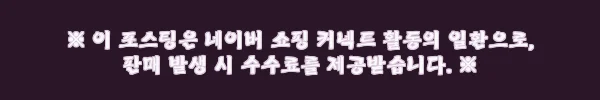 이해관계문구