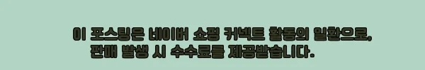 이해관계문구