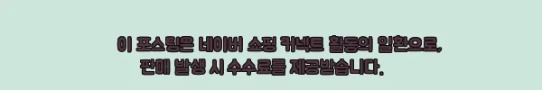 이해관계문구