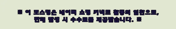 이해관계문구