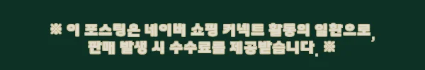 이해관계문구