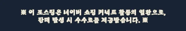 이해관계문구