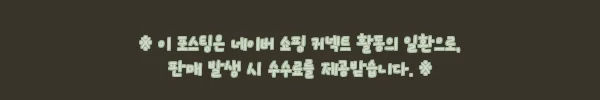 이해관계문구