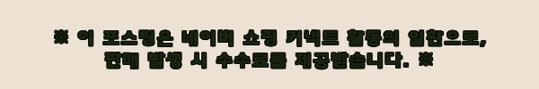 이해관계문구