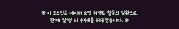 이해관계문구