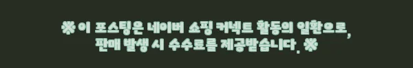 루나랩 원목 듀얼모터 전동 높이조절 책상 1200, 화이트 스트라이프 구매 전 꼭 볼 체크포인트 11 이해관계문구