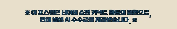이해관계문구