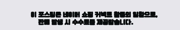 이해관계문구