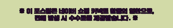 이해관계문구