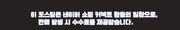 이해관계문구